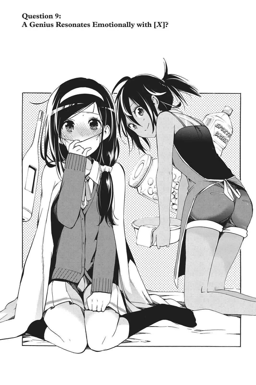 We Never Learn - Chapter 9 - Page 1