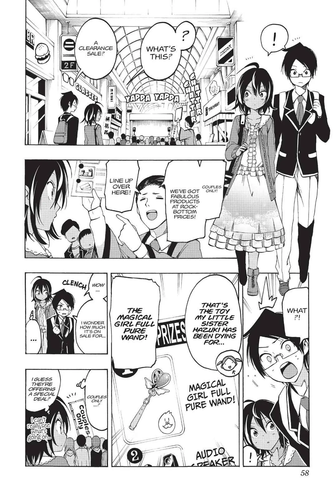 We Never Learn - Chapter 10 - Page 12