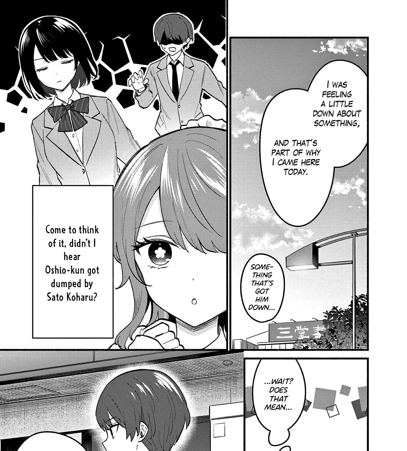 Shiotaiou no Sato-san ga Ore ni dake Amai - Chapter 86 - Page 9