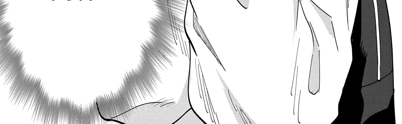 Shiotaiou no Sato-san ga Ore ni dake Amai - Chapter 86 - Page 16