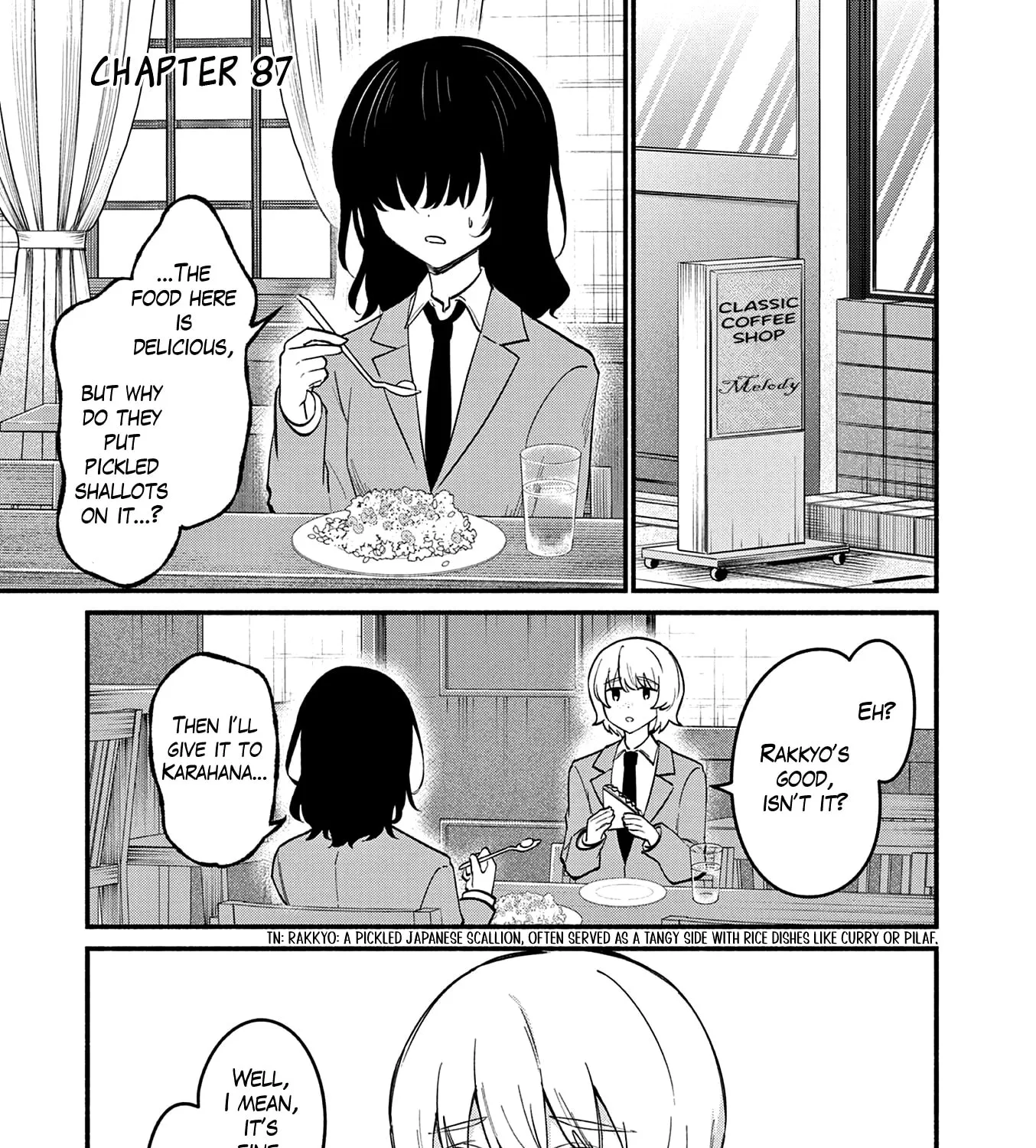 Shiotaiou no Sato-san ga Ore ni dake Amai - Chapter 87 - Page 1