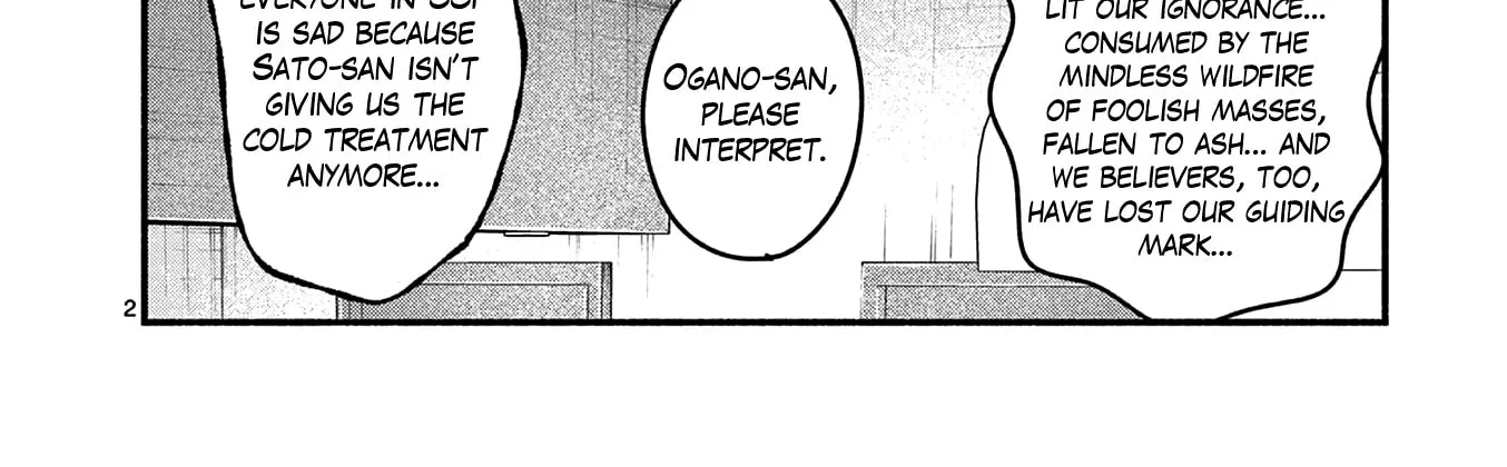 Shiotaiou no Sato-san ga Ore ni dake Amai - Chapter 87 - Page 4