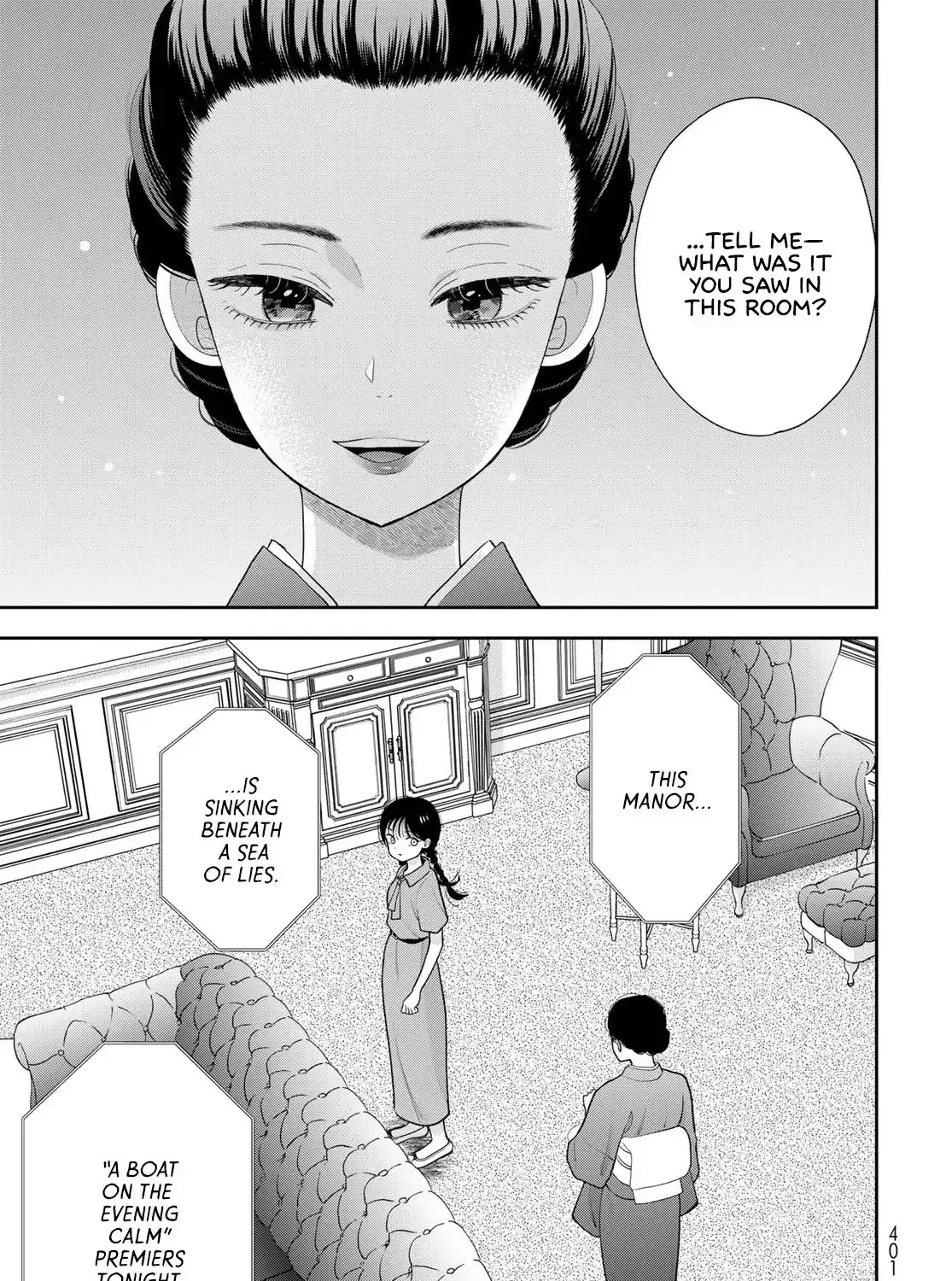 Only I Know - Chapter 20 - Page 5