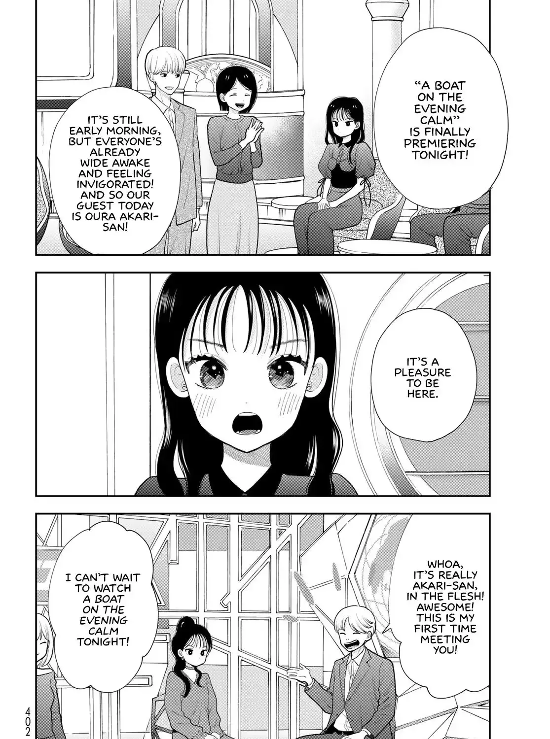 Only I Know - Chapter 20 - Page 7