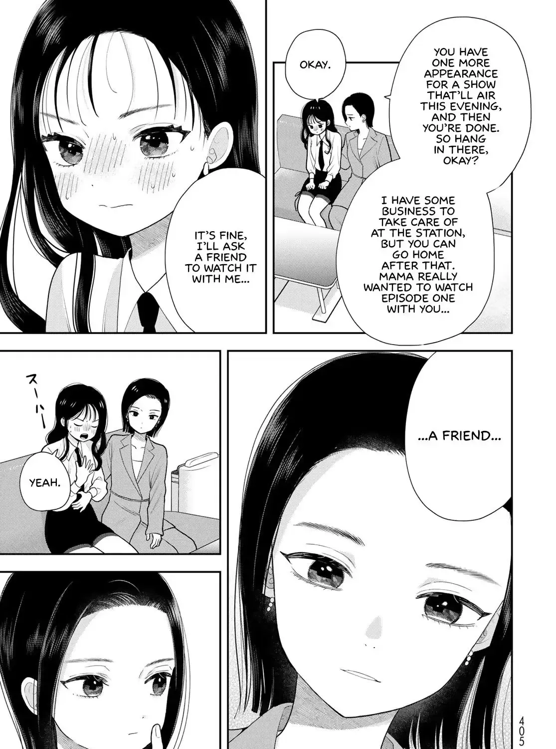 Only I Know - Chapter 20 - Page 13