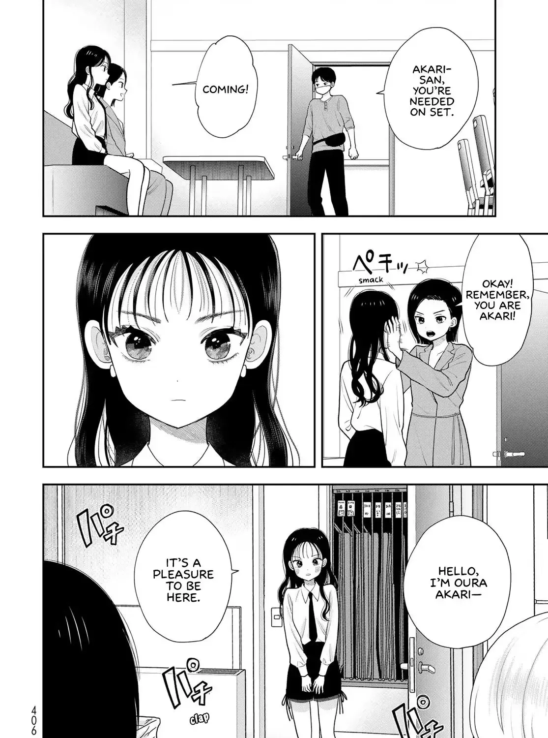 Only I Know - Chapter 20 - Page 15