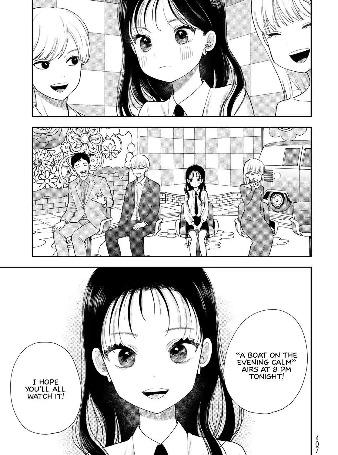 Only I Know - Chapter 20 - Page 17