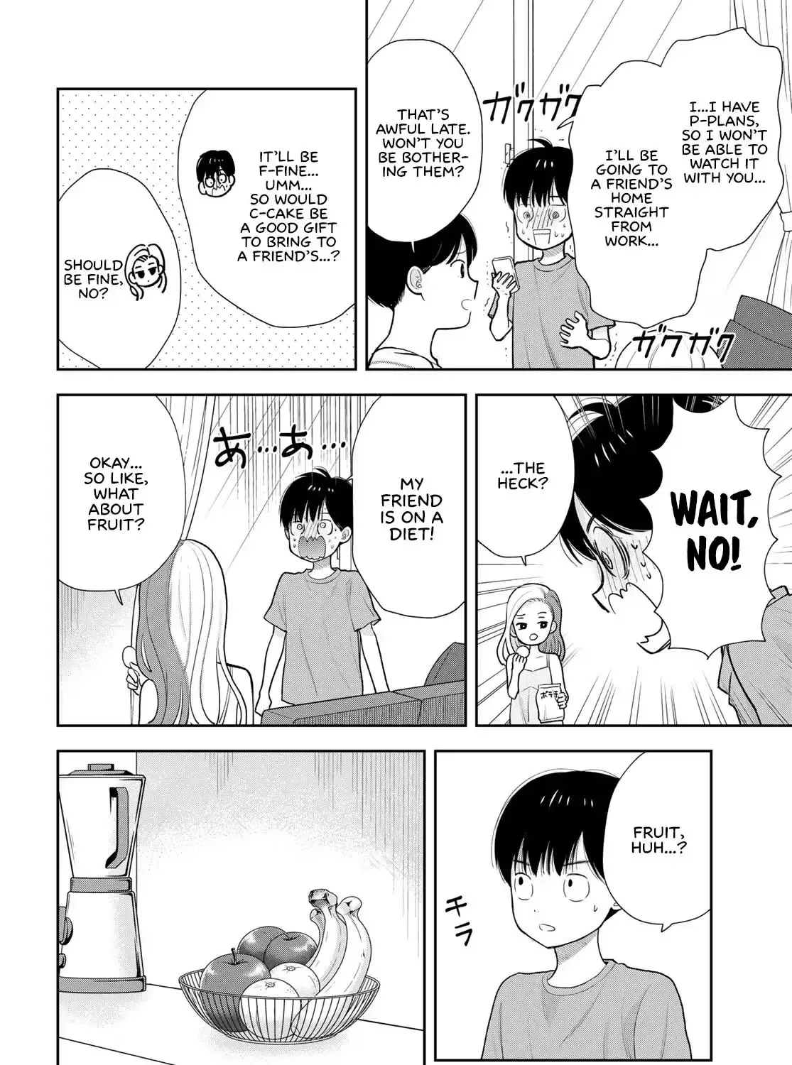 Only I Know - Chapter 20 - Page 23