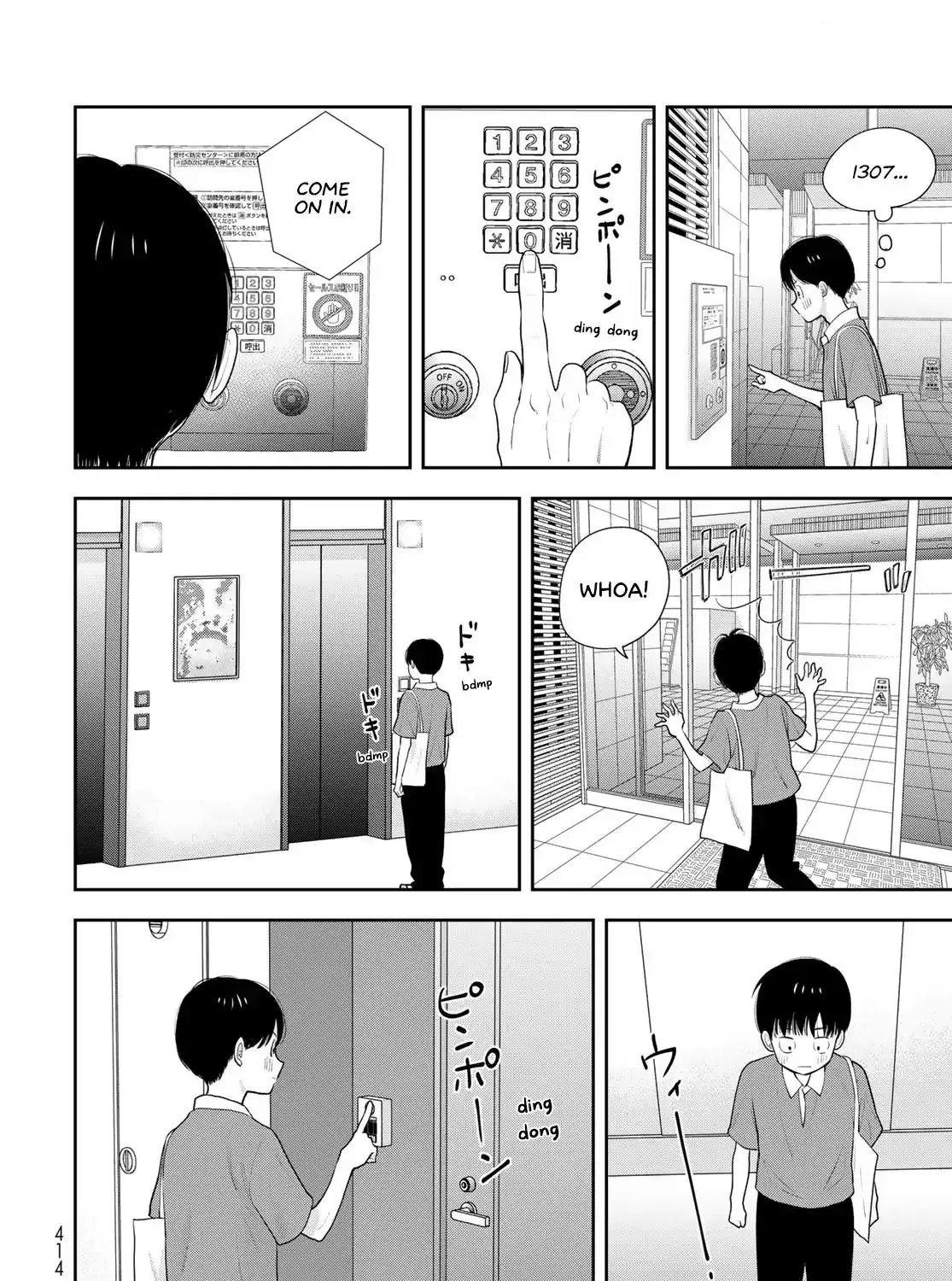 Only I Know - Chapter 20 - Page 31
