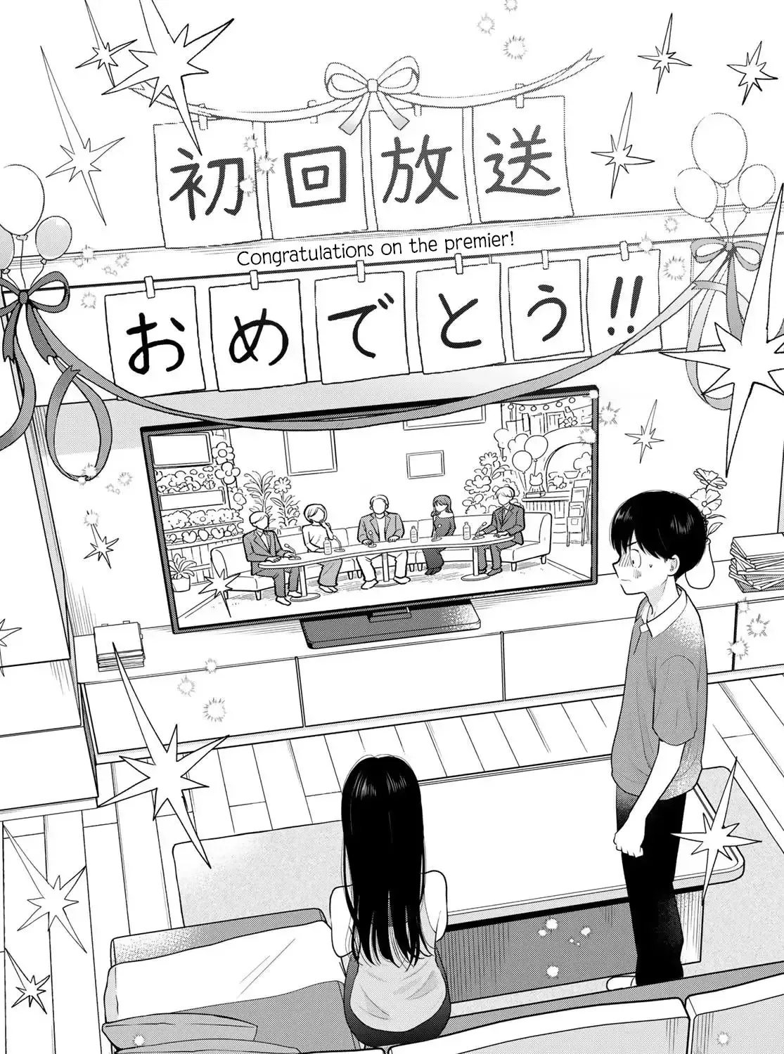 Only I Know - Chapter 20 - Page 67