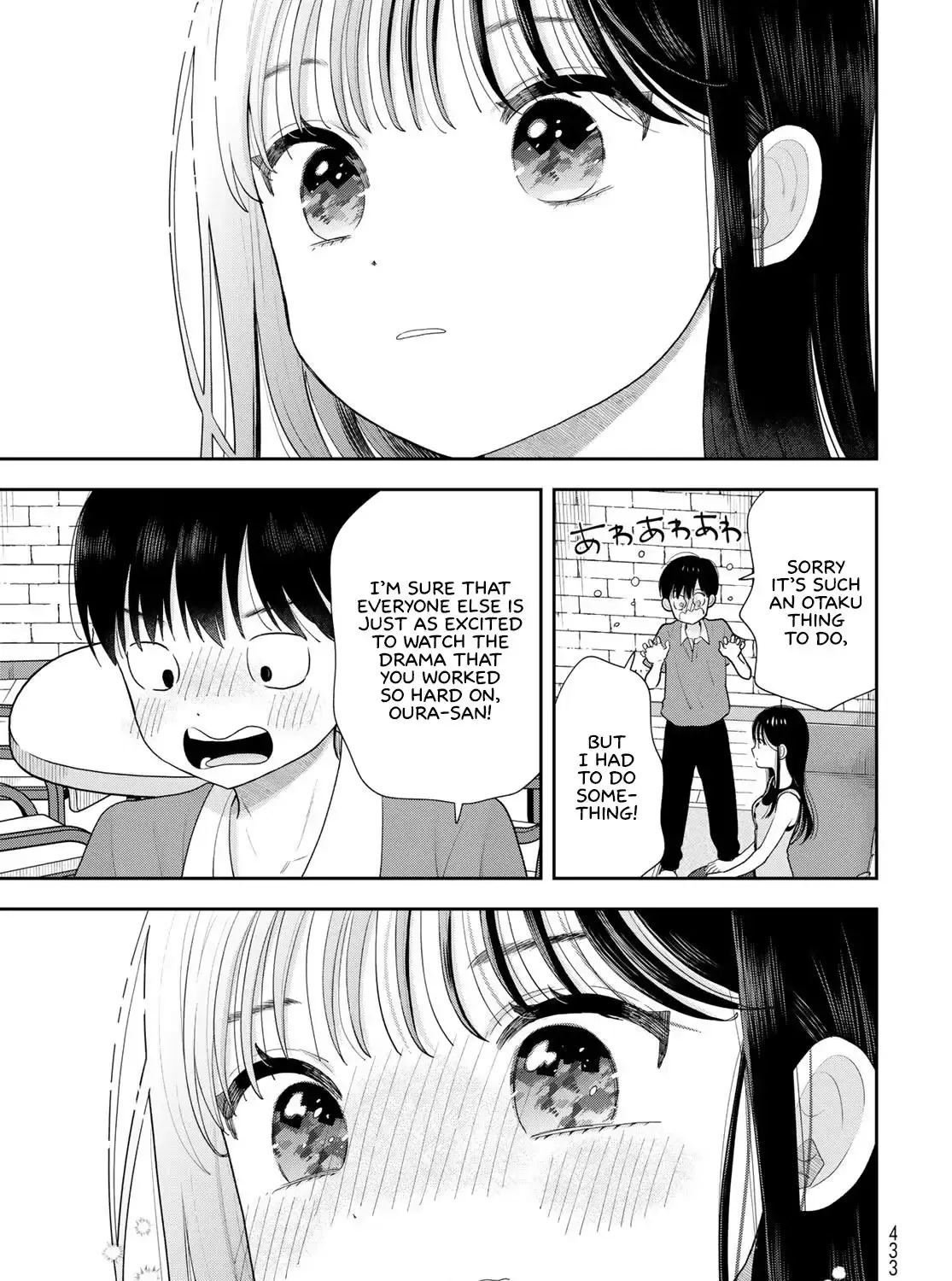 Only I Know - Chapter 20 - Page 69
