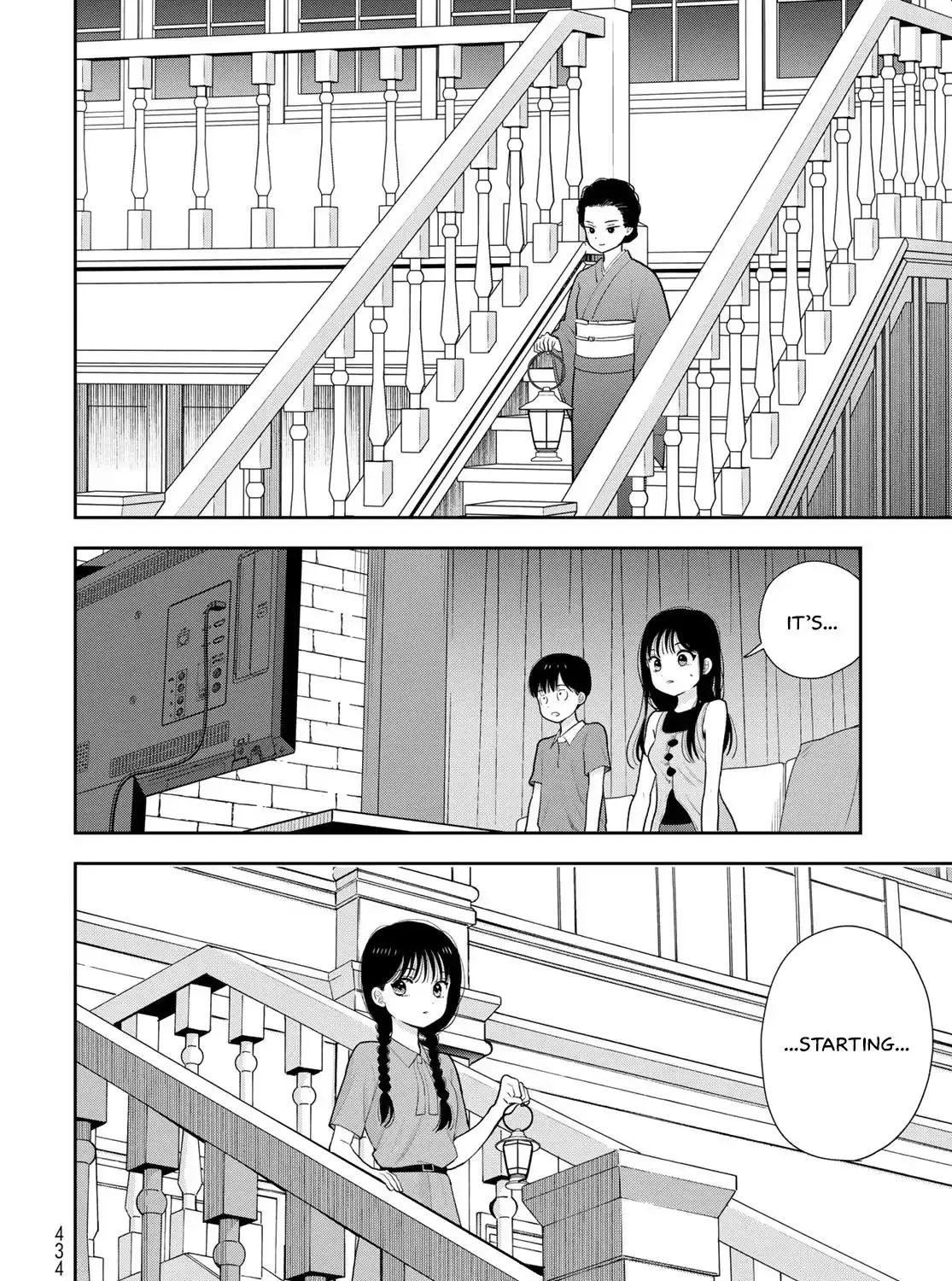 Only I Know - Chapter 20 - Page 71