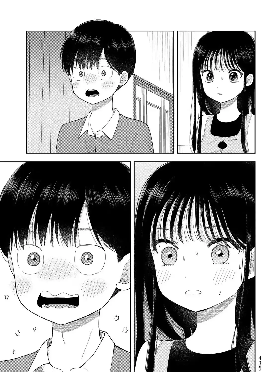 Only I Know - Chapter 20 - Page 73