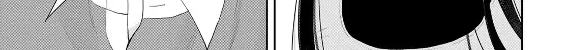 Only I Know - Chapter 20 - Page 74