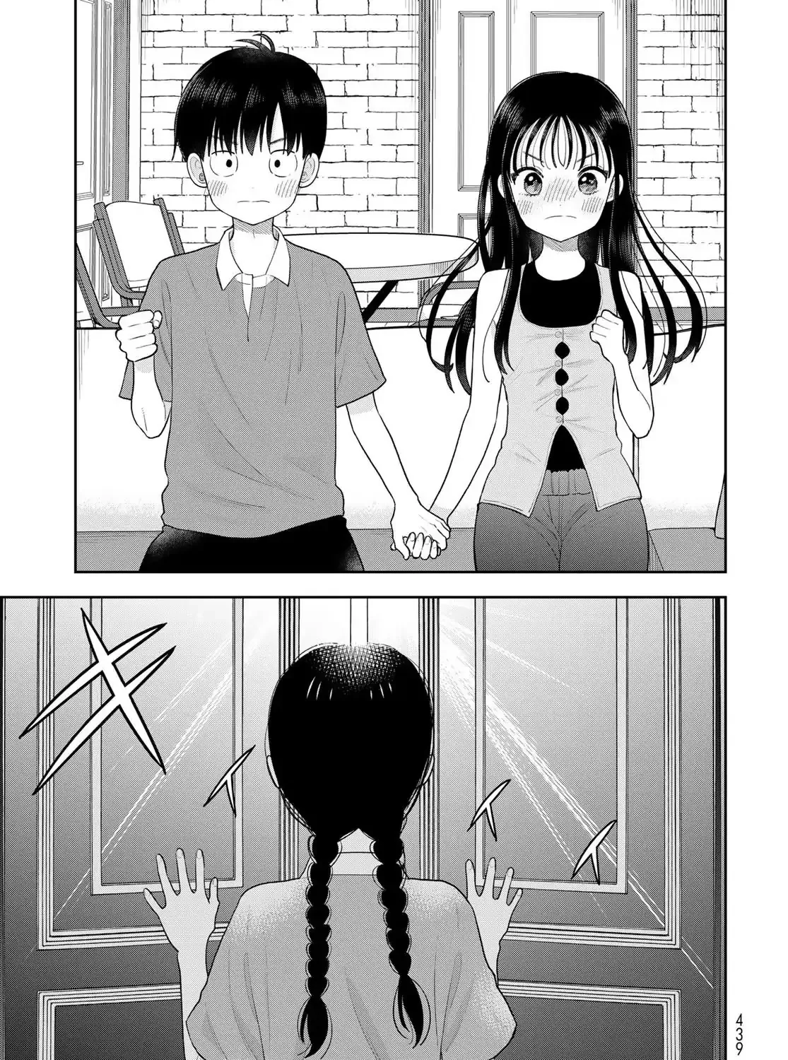 Only I Know - Chapter 20 - Page 81