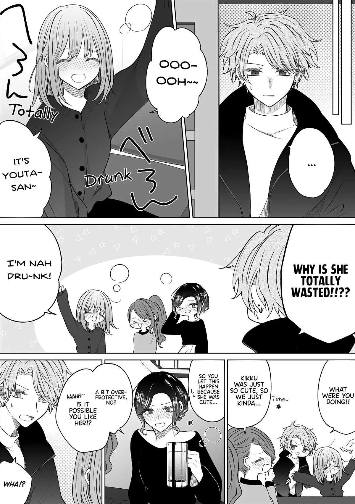 Wholehearted Domineering Junior - Chapter 160 - Page 3