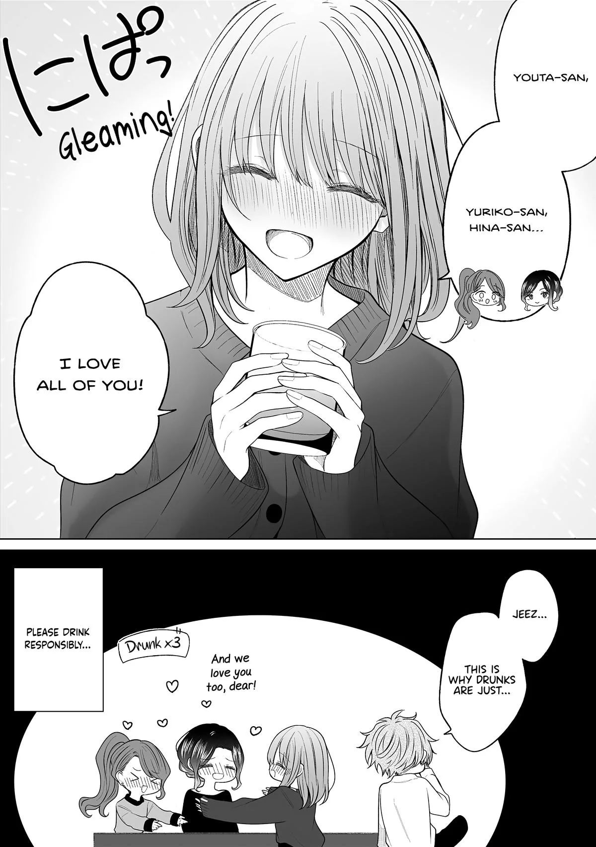 Wholehearted Domineering Junior - Chapter 160 - Page 5