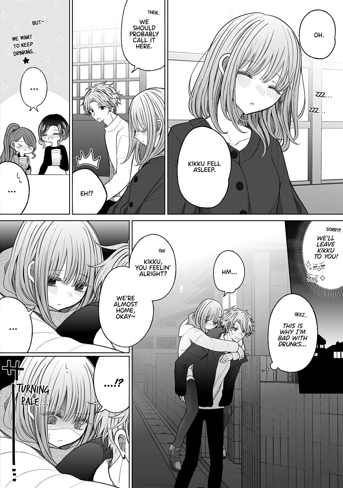 Wholehearted Domineering Junior - Chapter 161 - Page 1