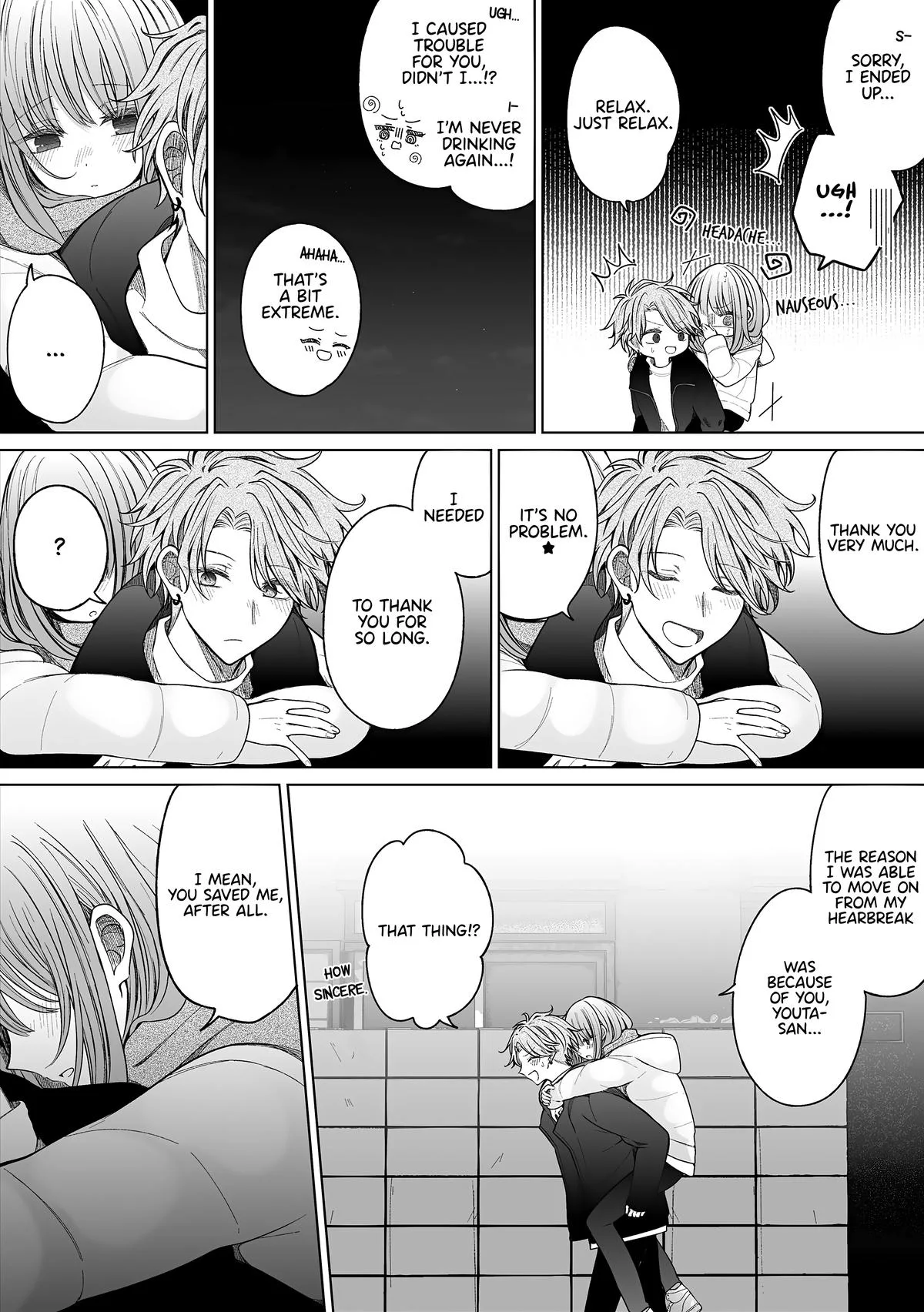 Wholehearted Domineering Junior - Chapter 161 - Page 2