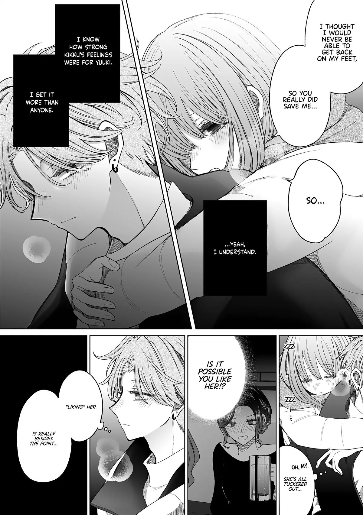 Wholehearted Domineering Junior - Chapter 161 - Page 3