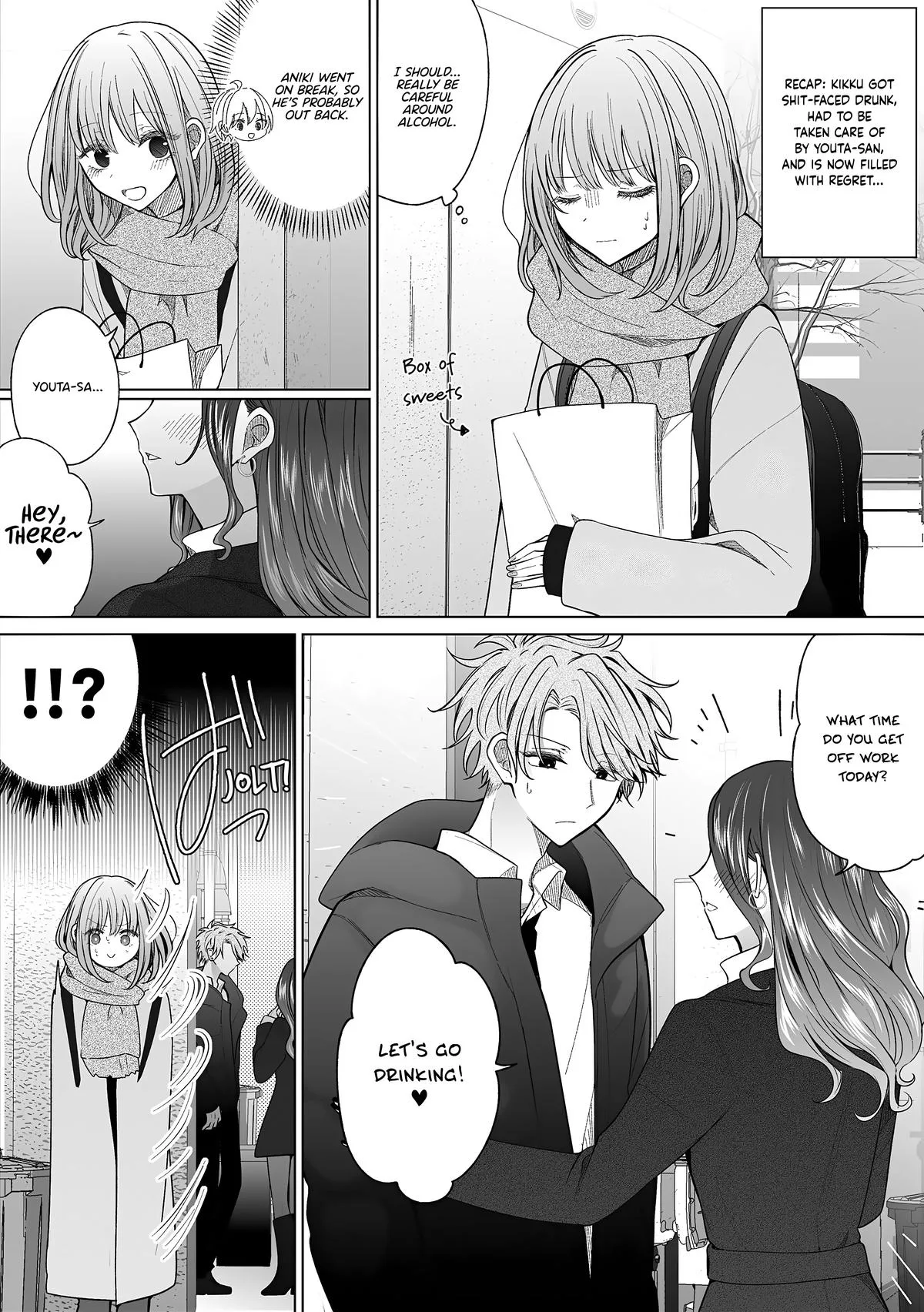 Wholehearted Domineering Junior - Chapter 162 - Page 2