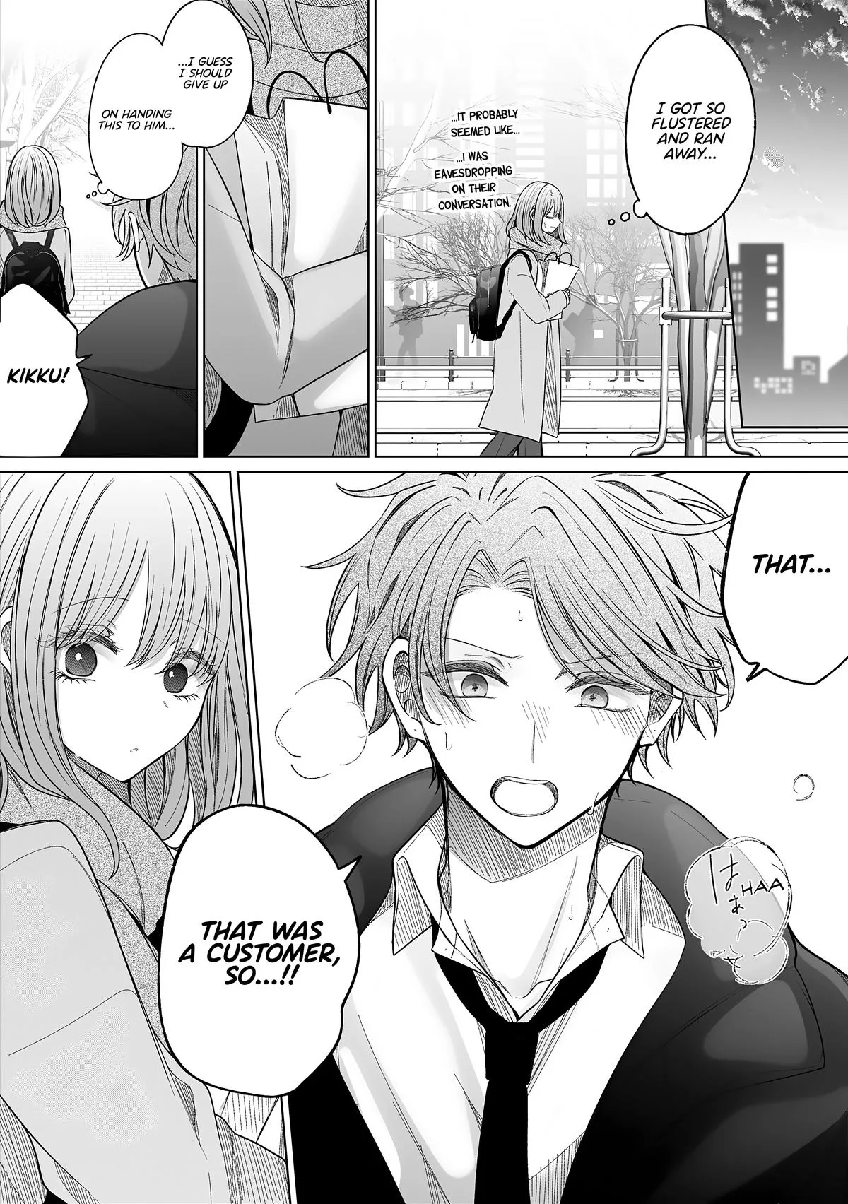 Wholehearted Domineering Junior - Chapter 162 - Page 4
