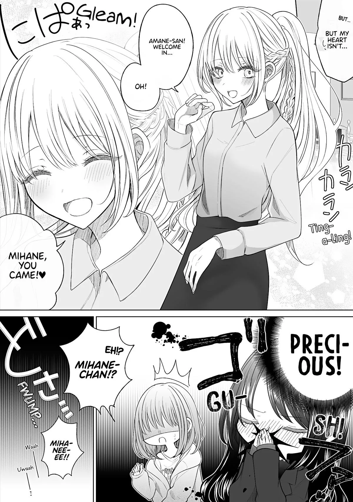 Wholehearted Domineering Junior - Chapter 166 - Page 3
