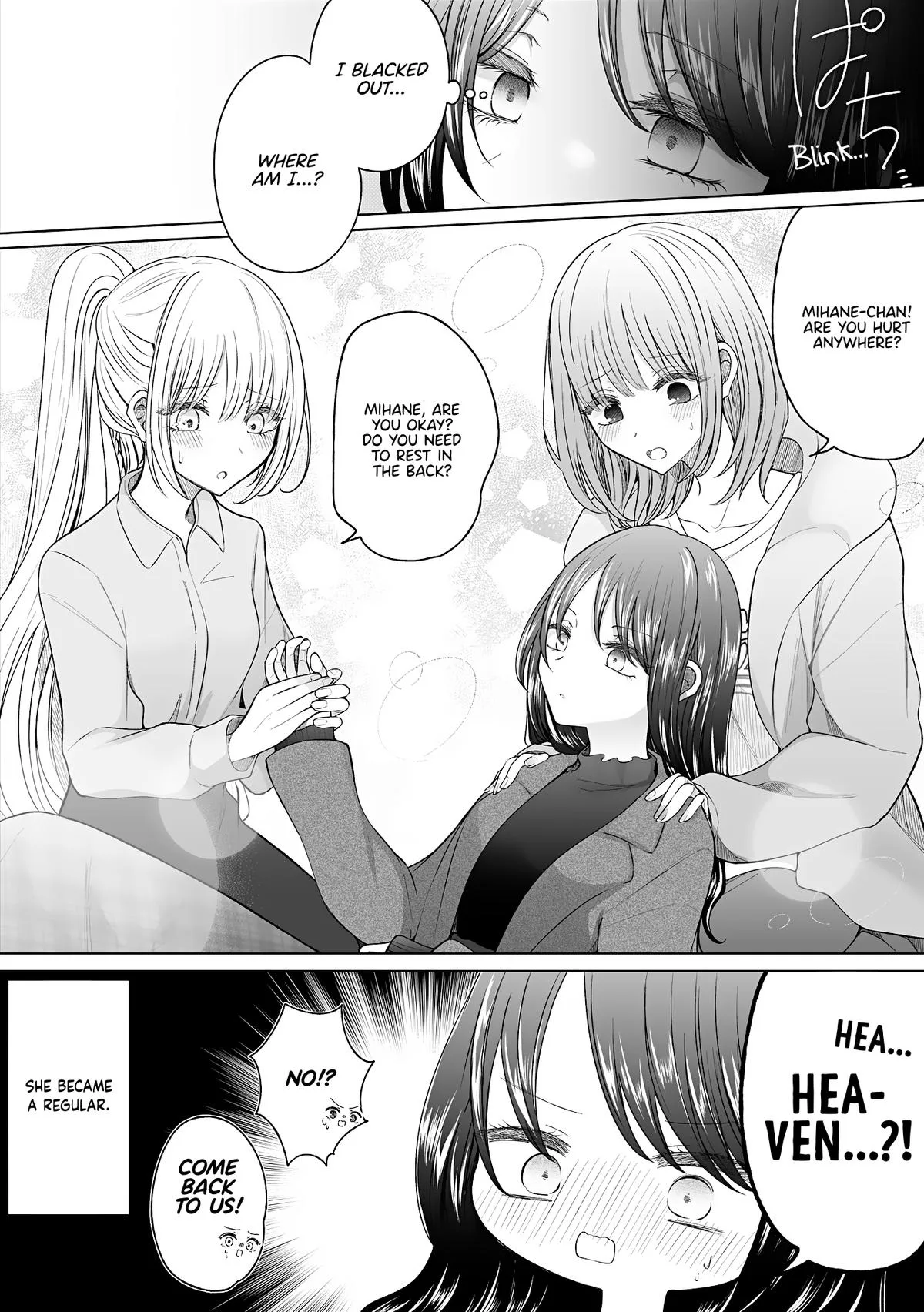 Wholehearted Domineering Junior - Chapter 166 - Page 4