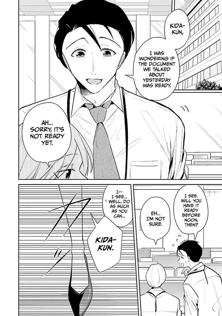 Misato-san is a Bit Cold Towards Her Boss Who Pampers - Chapter 1 - Page 2
