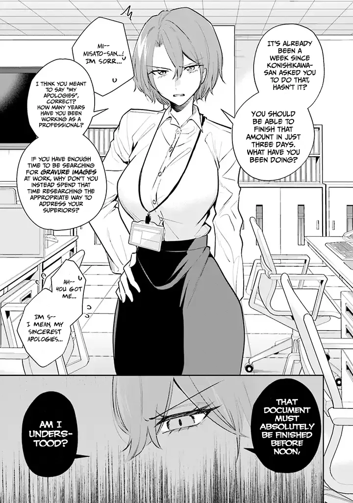Misato-san is a Bit Cold Towards Her Boss Who Pampers - Chapter 1 - Page 3