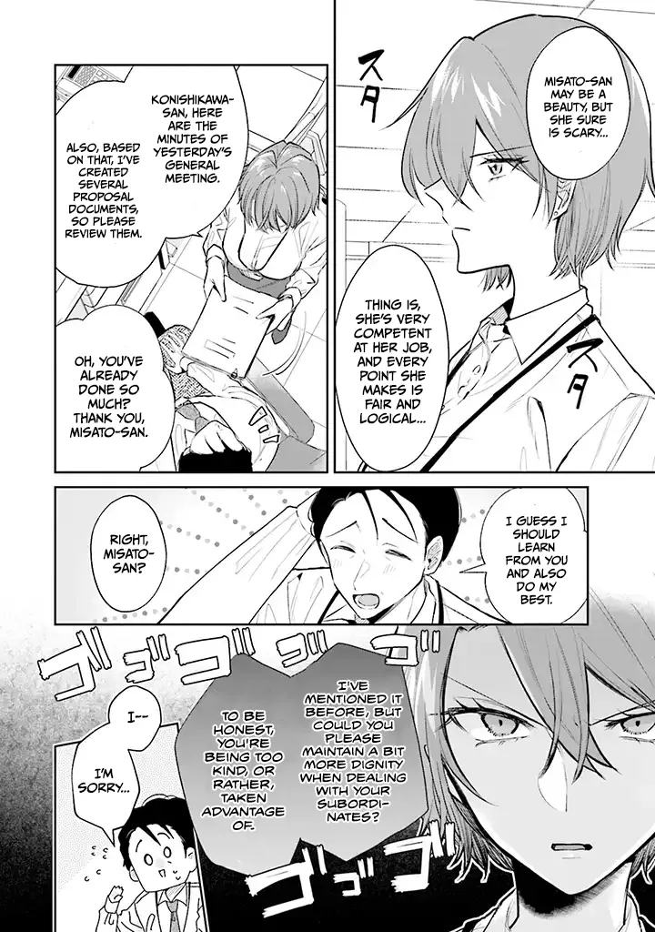 Misato-san is a Bit Cold Towards Her Boss Who Pampers - Chapter 1 - Page 4