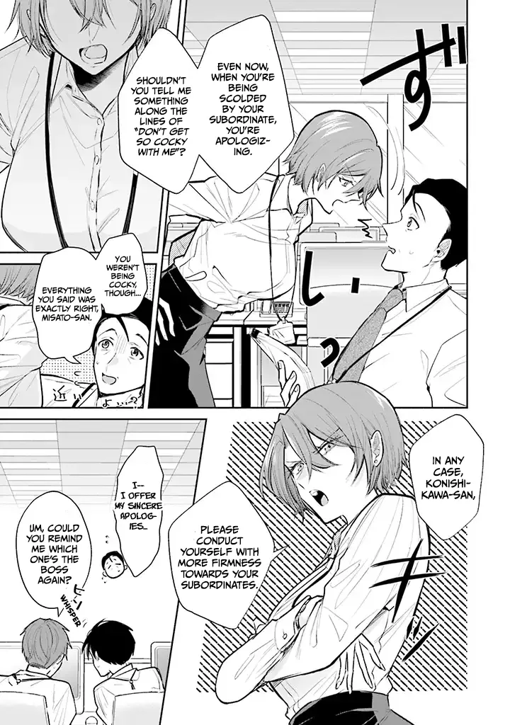 Misato-san is a Bit Cold Towards Her Boss Who Pampers - Chapter 1 - Page 5