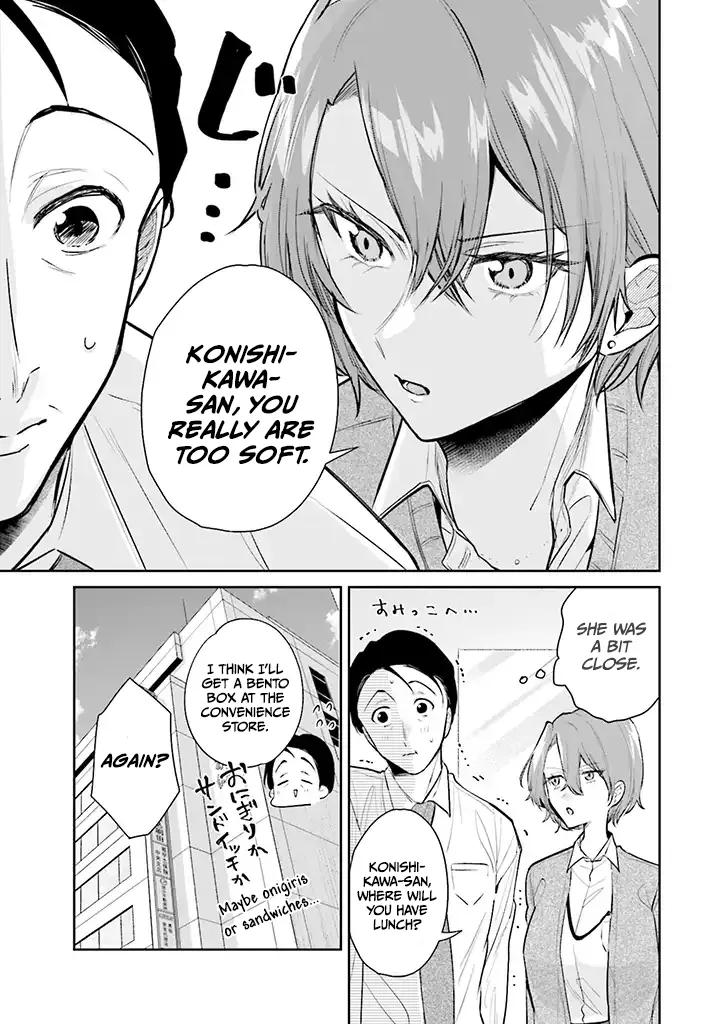 Misato-san is a Bit Cold Towards Her Boss Who Pampers - Chapter 1 - Page 7