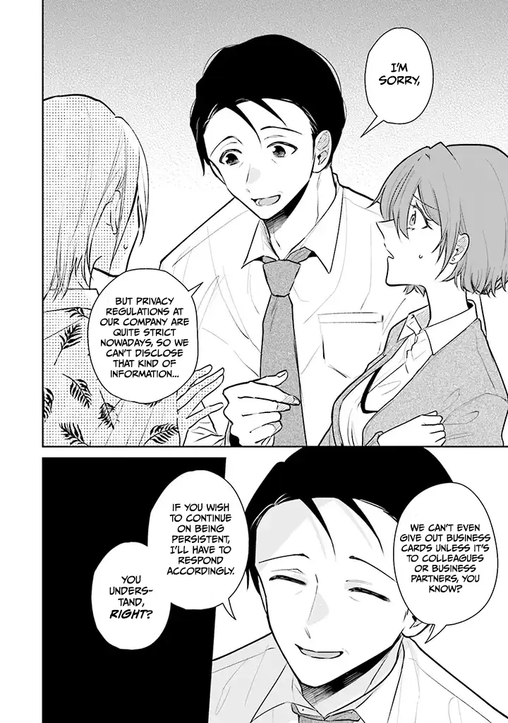 Misato-san is a Bit Cold Towards Her Boss Who Pampers - Chapter 1 - Page 12
