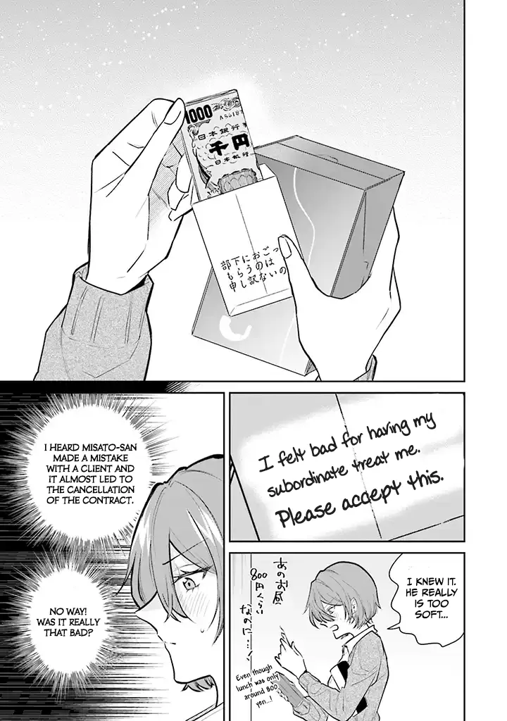 Misato-san is a Bit Cold Towards Her Boss Who Pampers - Chapter 1 - Page 15