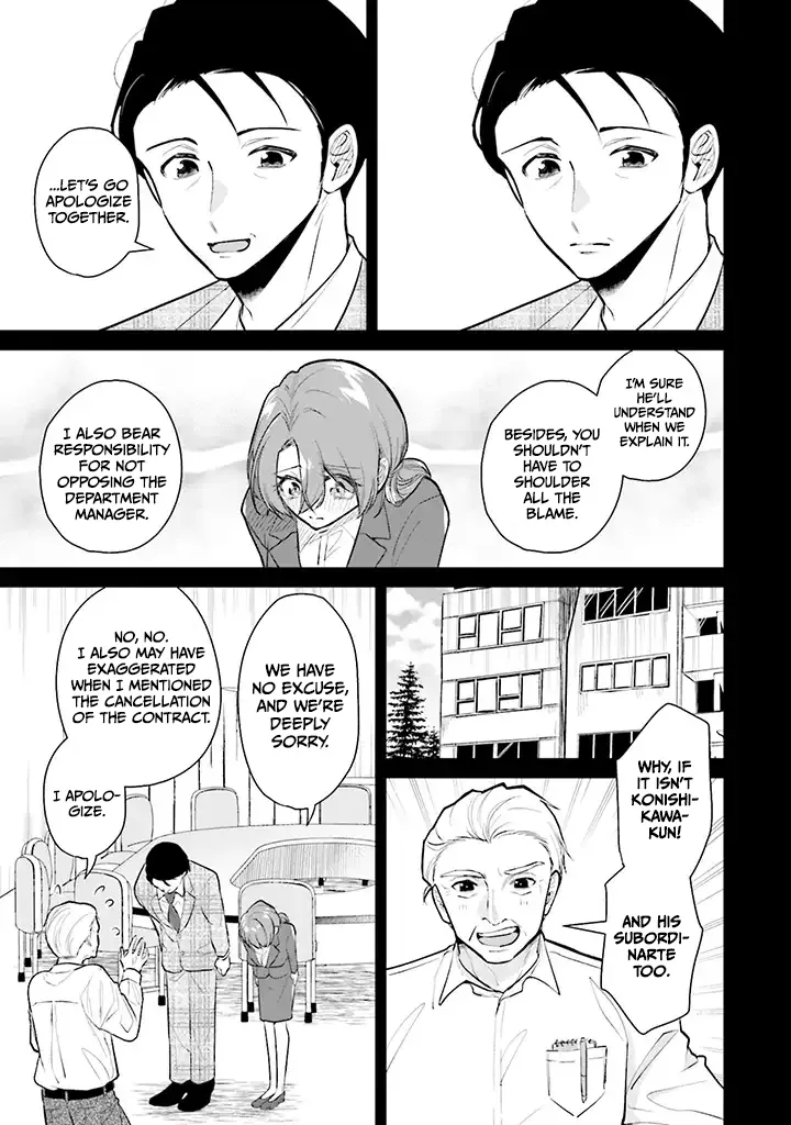 Misato-san is a Bit Cold Towards Her Boss Who Pampers - Chapter 1 - Page 17