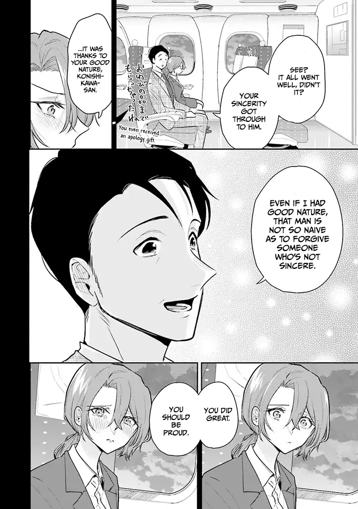 Misato-san is a Bit Cold Towards Her Boss Who Pampers - Chapter 1 - Page 18