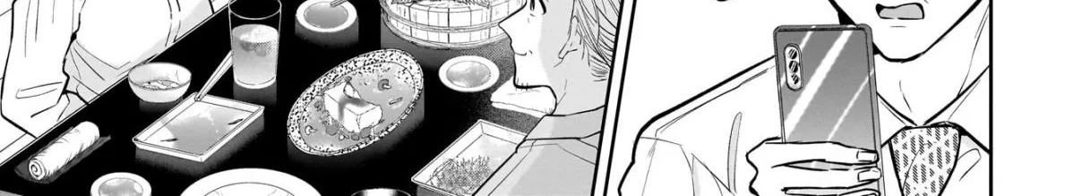 Misato-san is a Bit Cold Towards Her Boss Who Pampers - Chapter 2 - Page 14