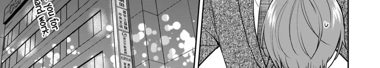 Misato-san is a Bit Cold Towards Her Boss Who Pampers - Chapter 3 - Page 30