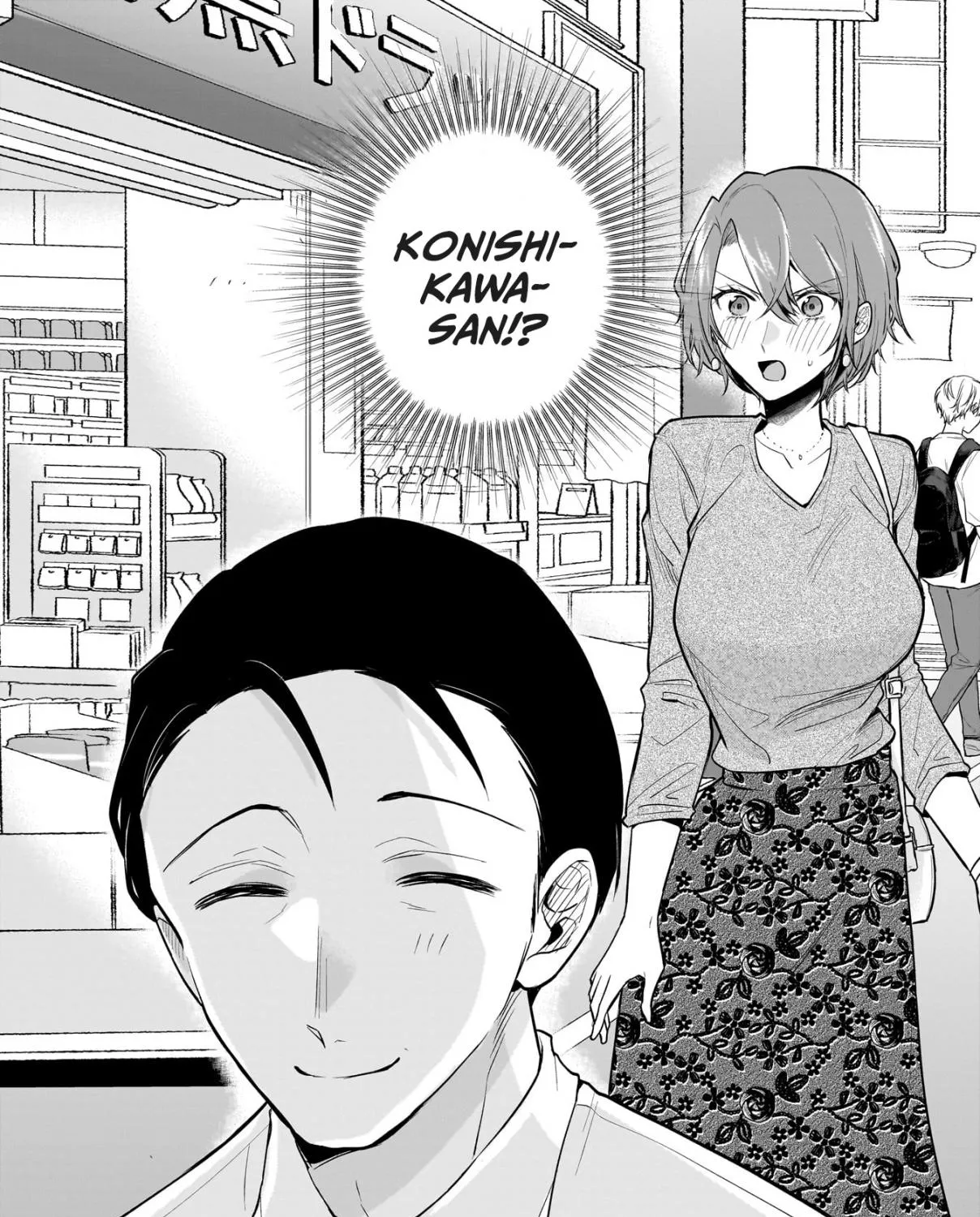 Misato-san is a Bit Cold Towards Her Boss Who Pampers - Chapter 4 - Page 3