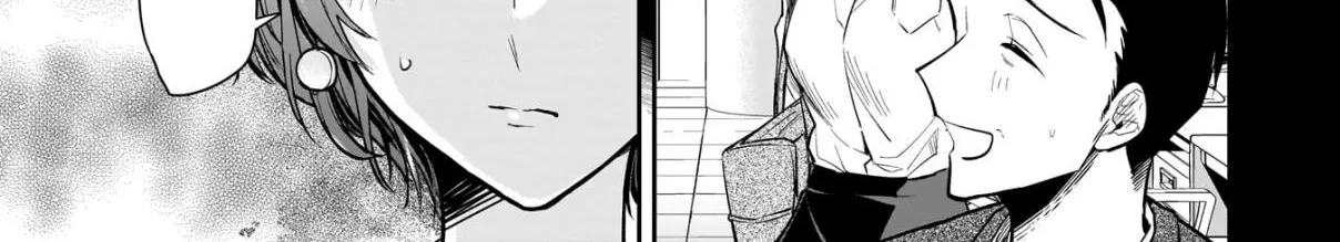 Misato-san is a Bit Cold Towards Her Boss Who Pampers - Chapter 4 - Page 6