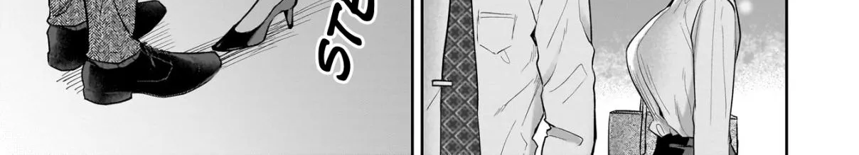 Misato-san is a Bit Cold Towards Her Boss Who Pampers - Chapter 7 - Page 34