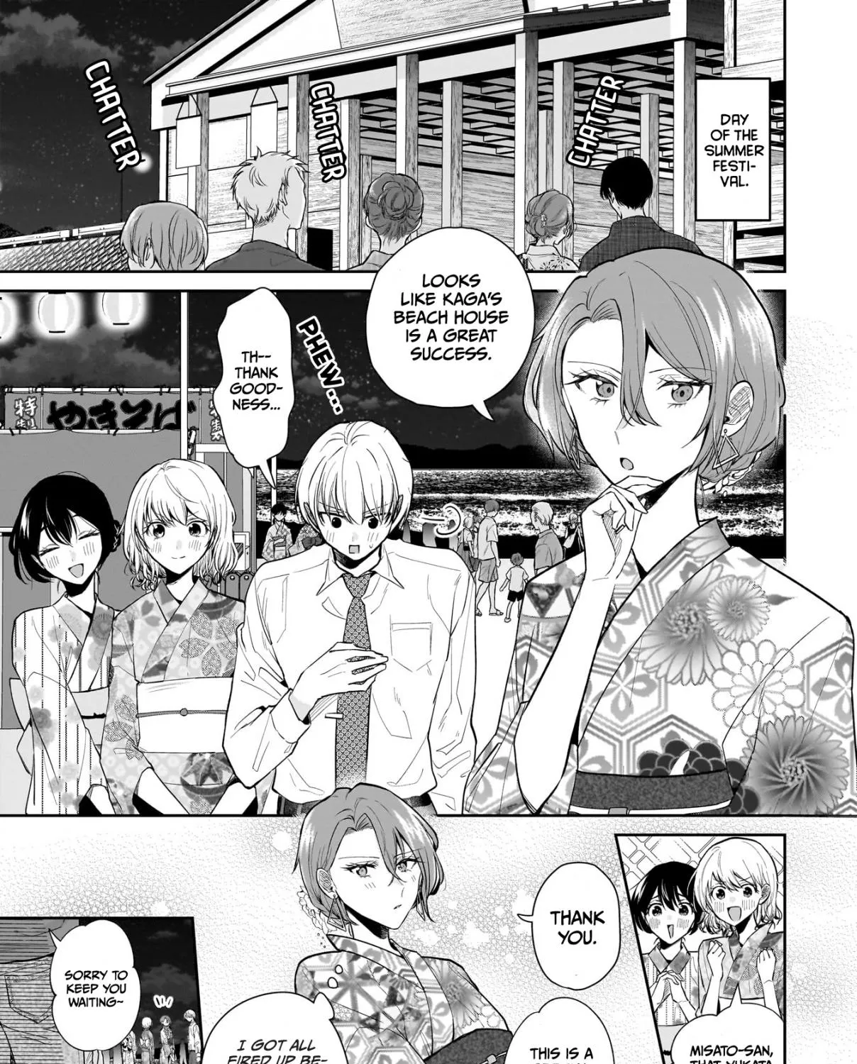 Misato-san is a Bit Cold Towards Her Boss Who Pampers - Chapter 8 - Page 1
