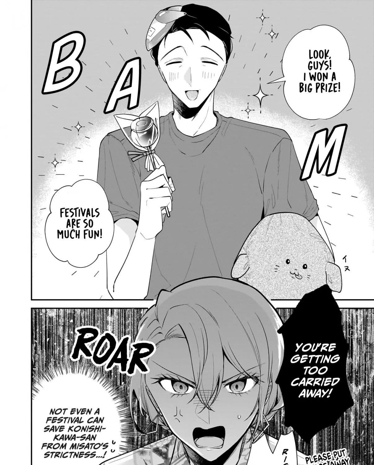 Misato-san is a Bit Cold Towards Her Boss Who Pampers - Chapter 8 - Page 3