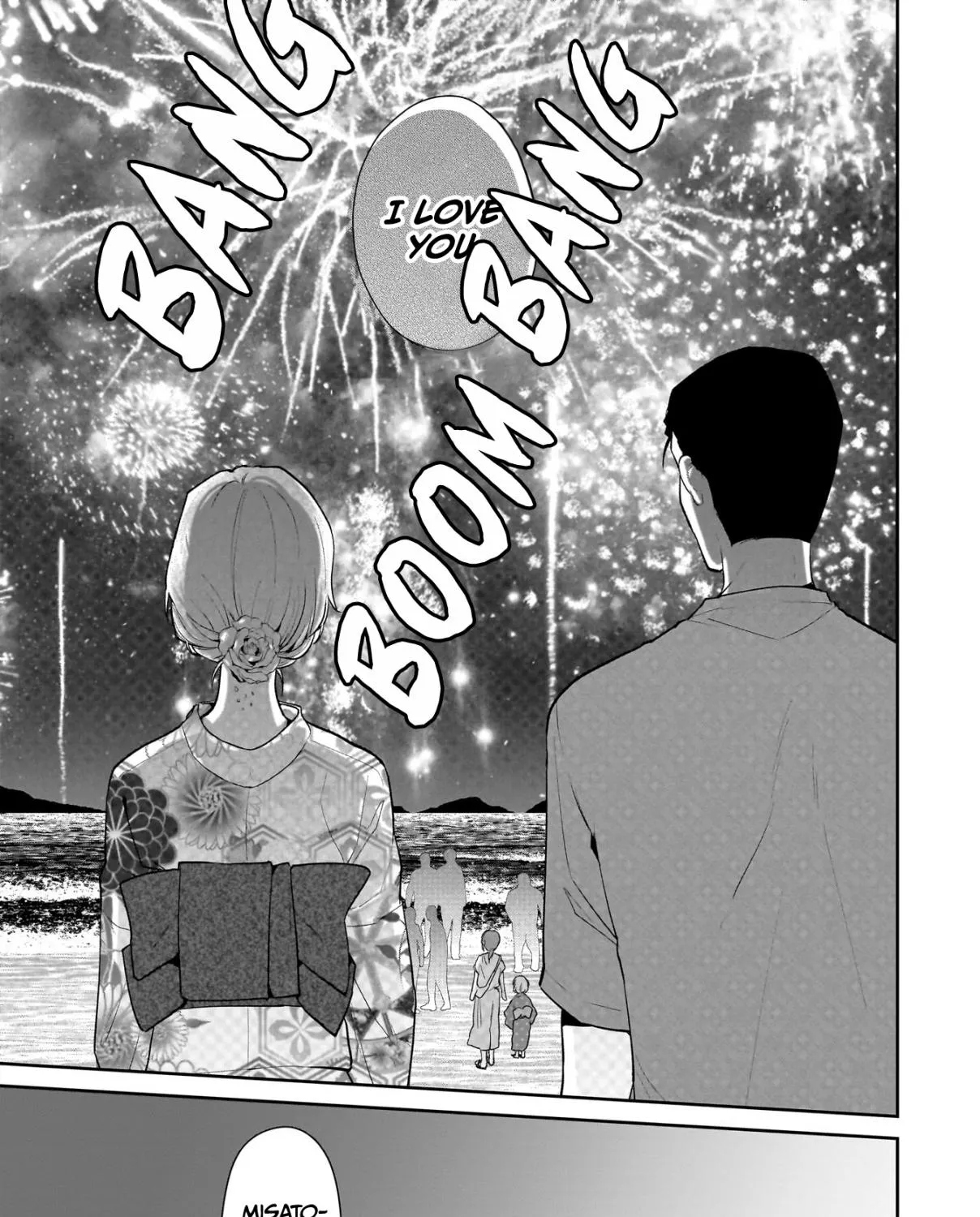 Misato-san is a Bit Cold Towards Her Boss Who Pampers - Chapter 9 - Page 1