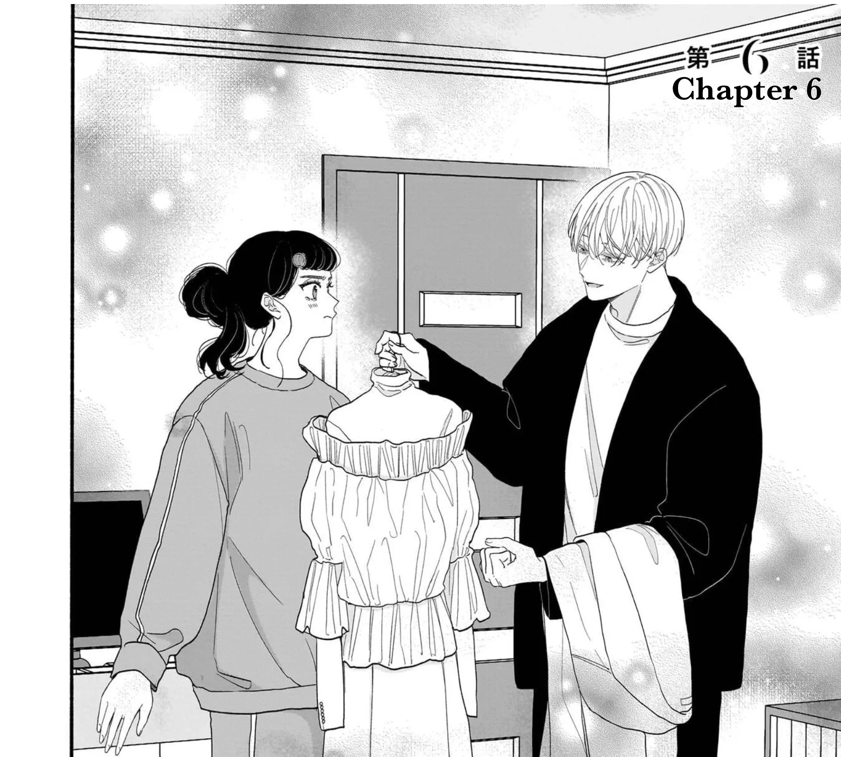 Ikemen Love Advice Subscription - Chapter 6 - Page 3