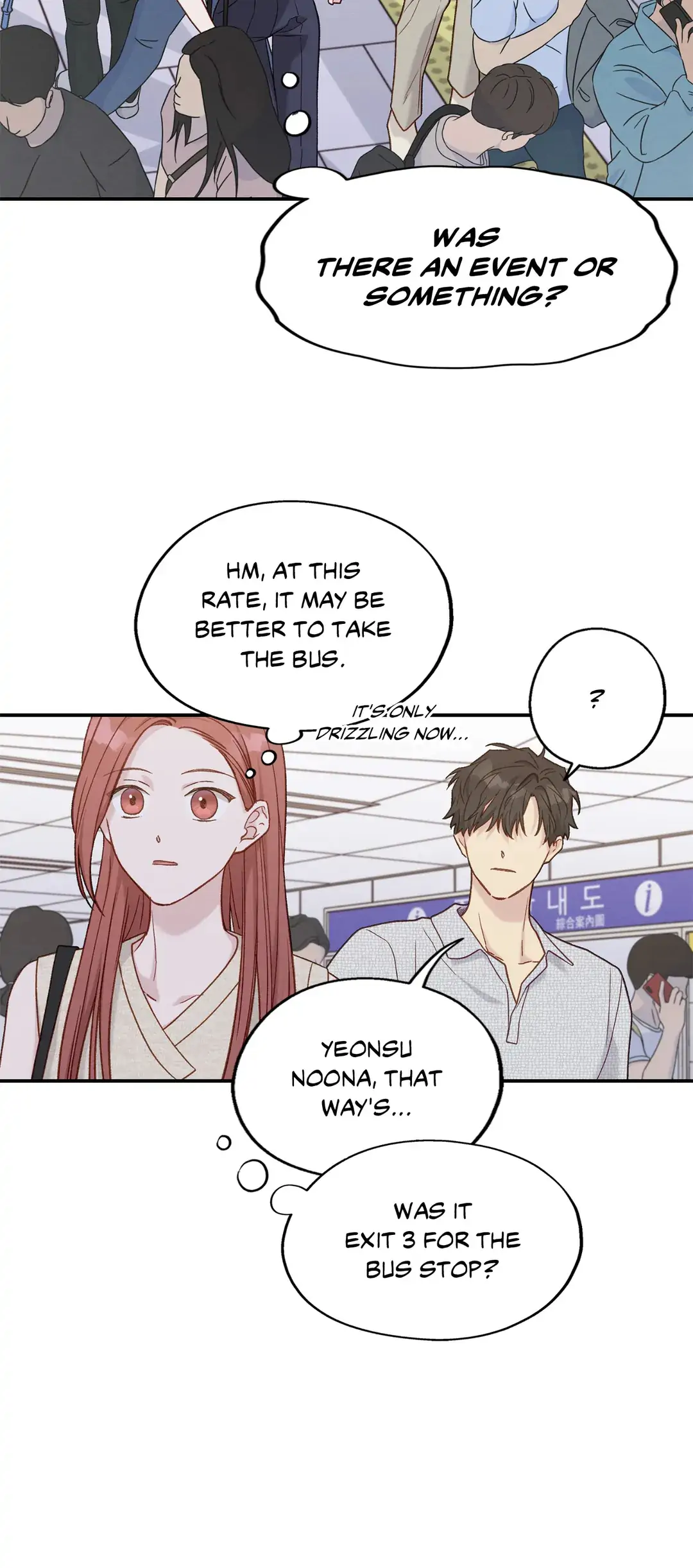 Dazzlingly Bright - Chapter 114 - Page 17