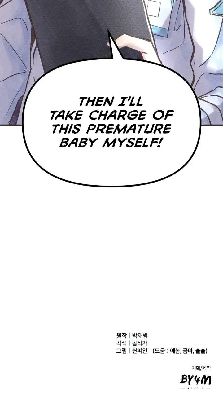 Good Doctor - Chapter 12 - Page 66