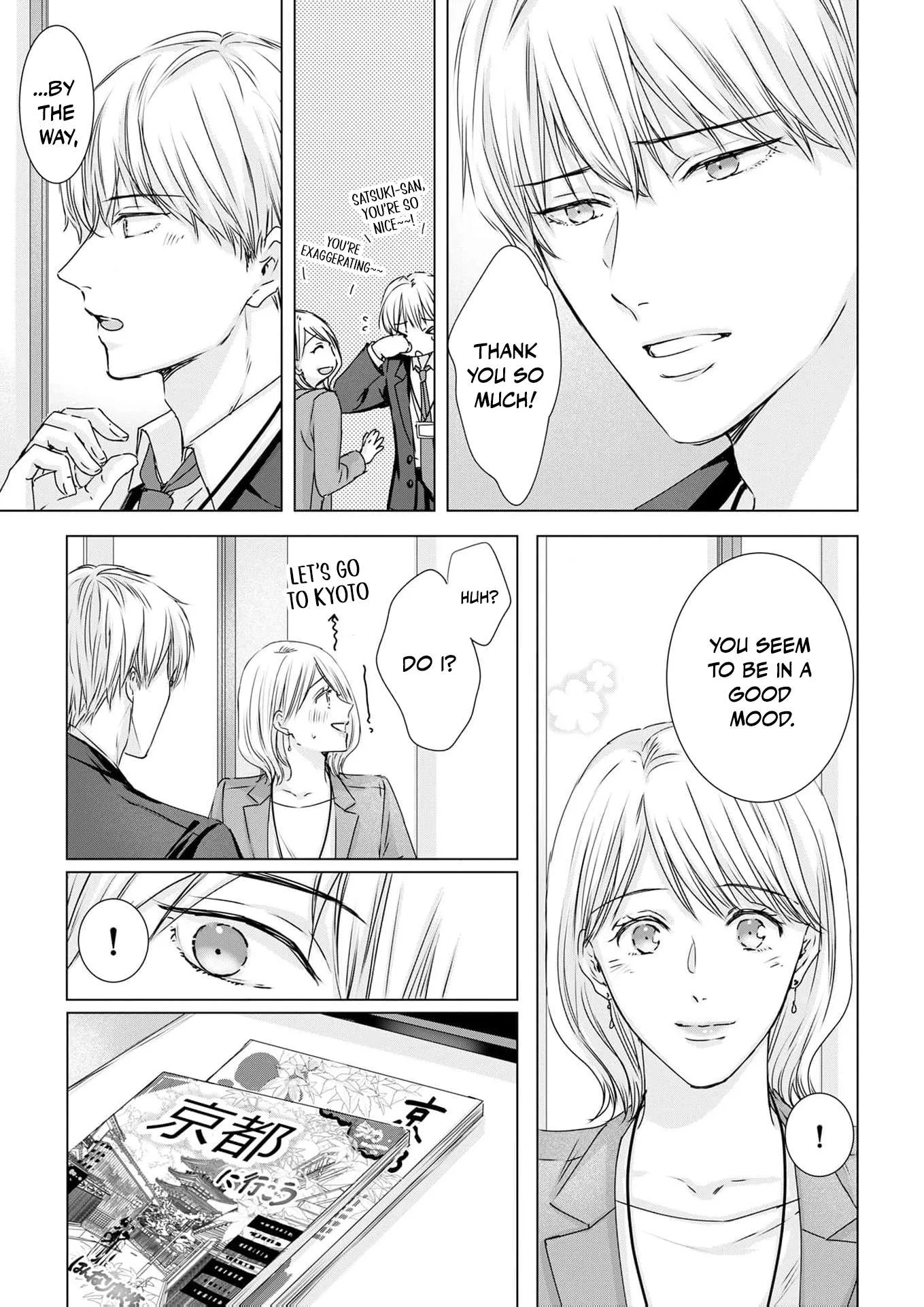 A Sweetness I Never Expected!?: From Trash to Treasure - Chapter 21 - Page 3