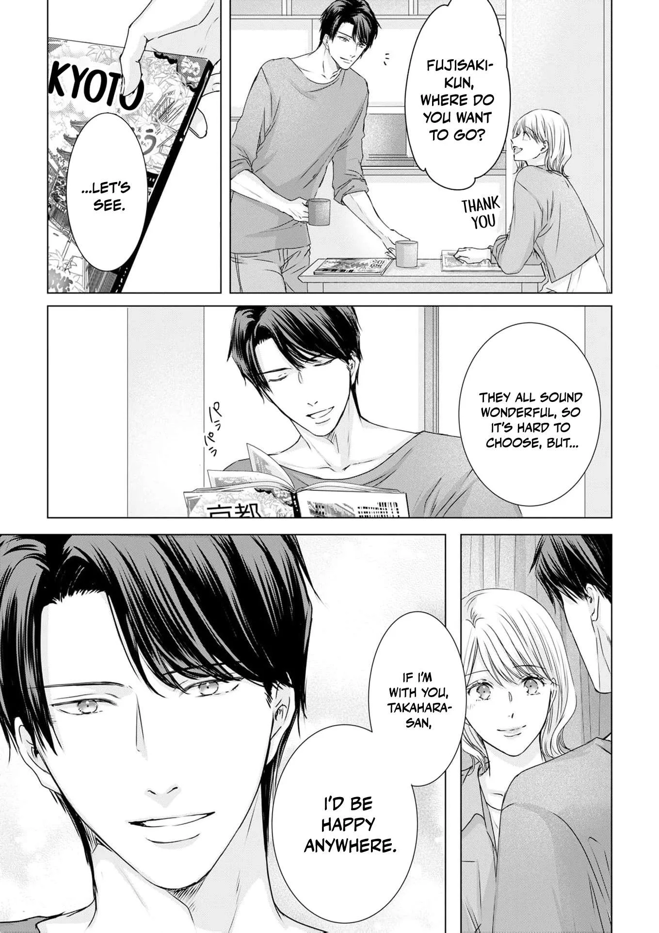 A Sweetness I Never Expected!?: From Trash to Treasure - Chapter 21 - Page 7
